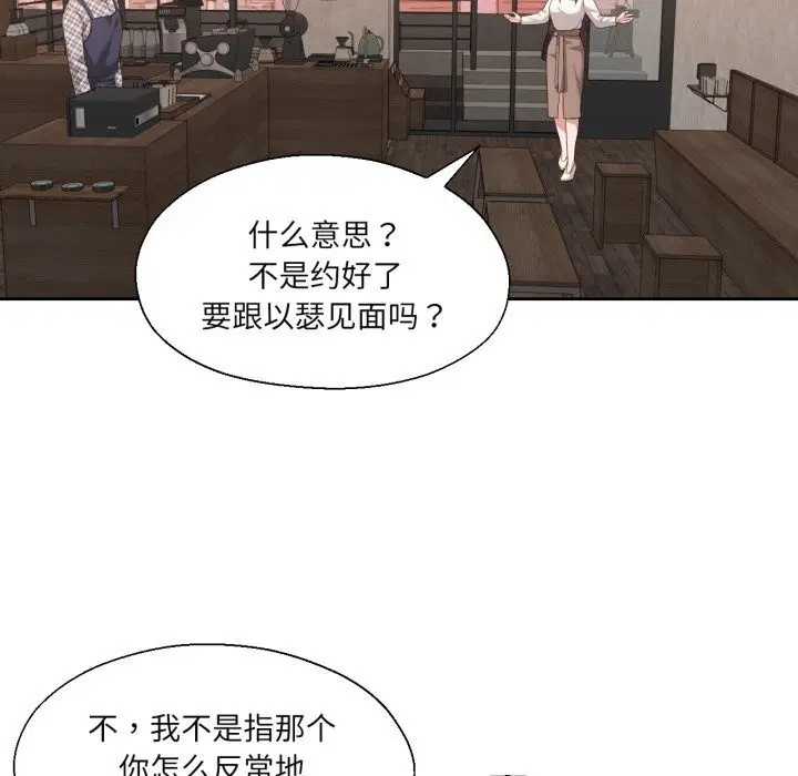 第18話