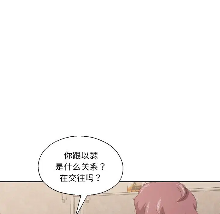 第18話