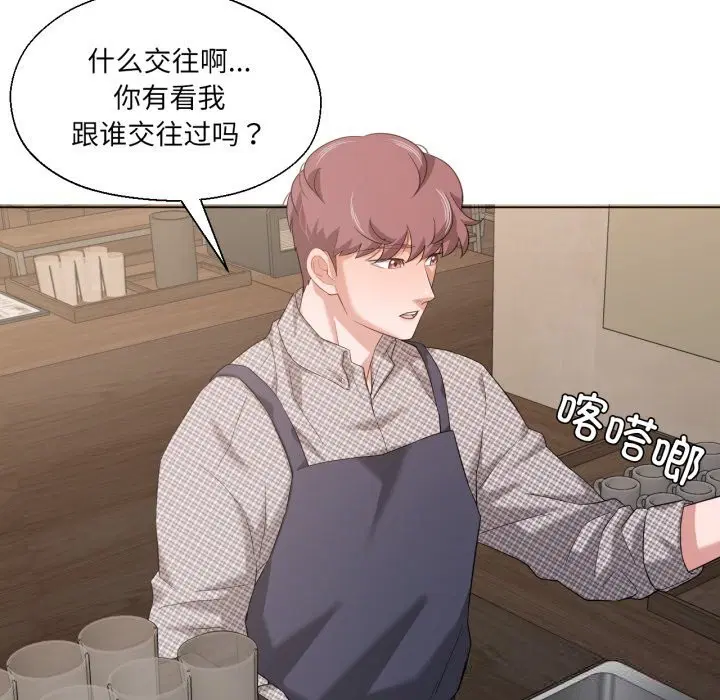 第18話