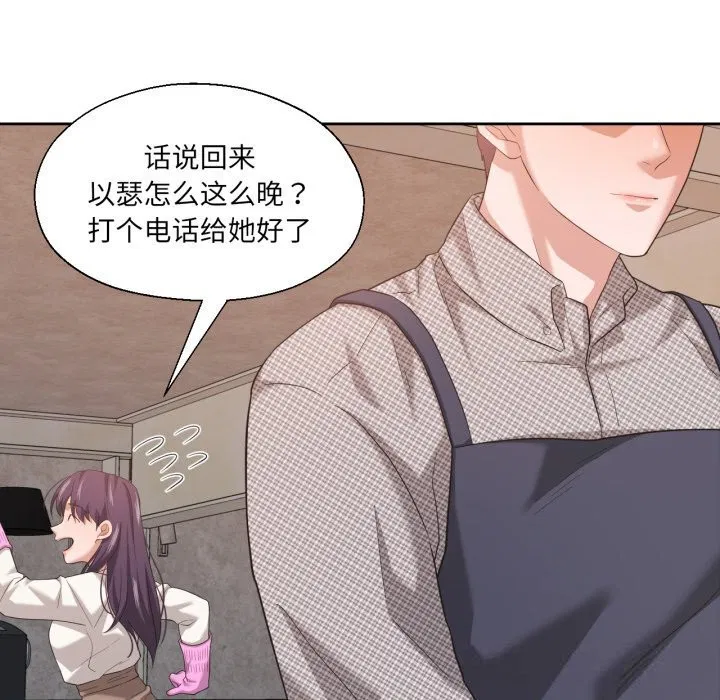 第18話