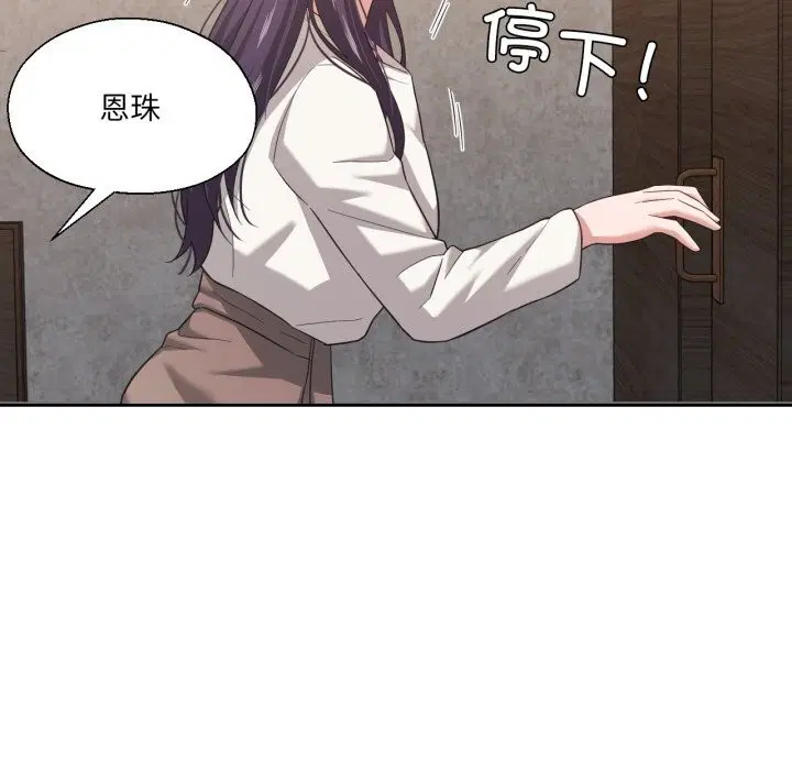 第18話