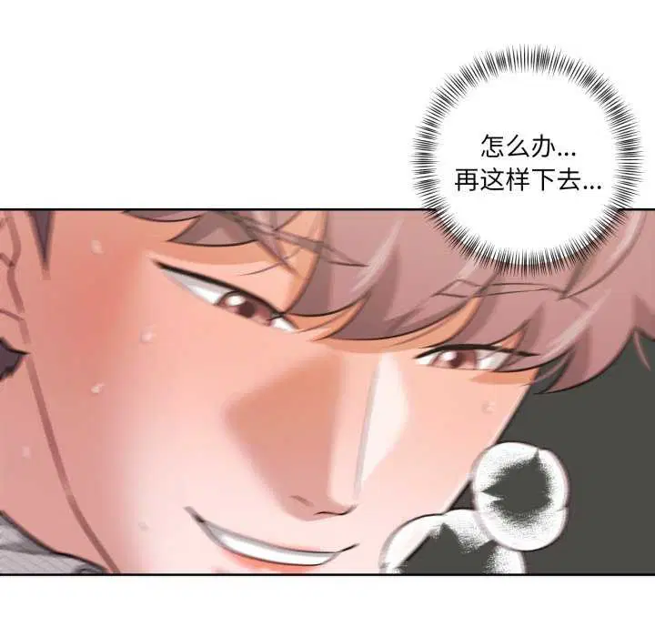 第19話