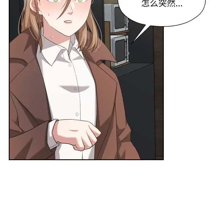 第19話