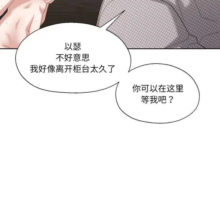 第19話
