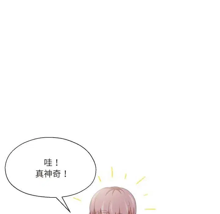第20話