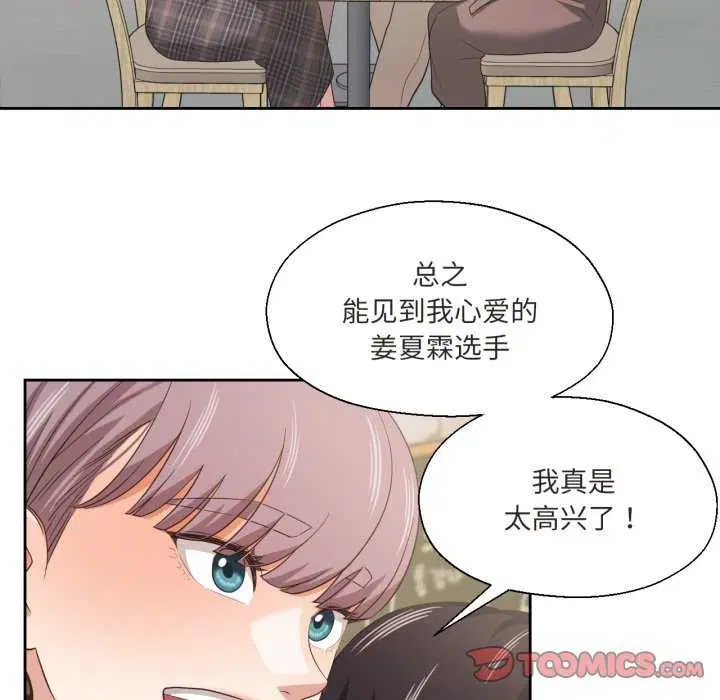 第20話