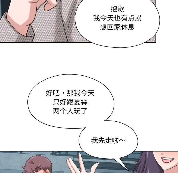 第20話
