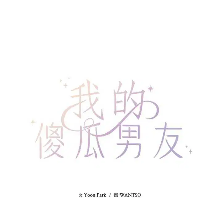 第20話
