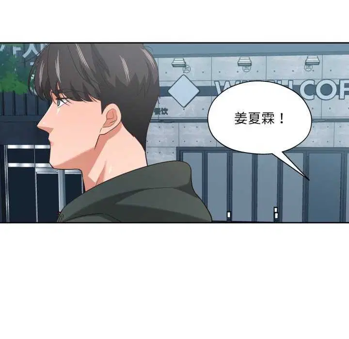 第20話