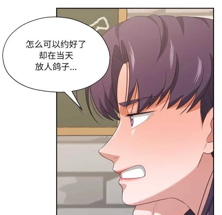 第20話