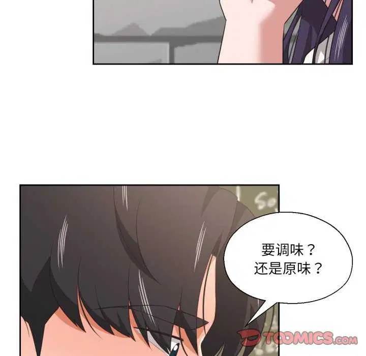 第20話