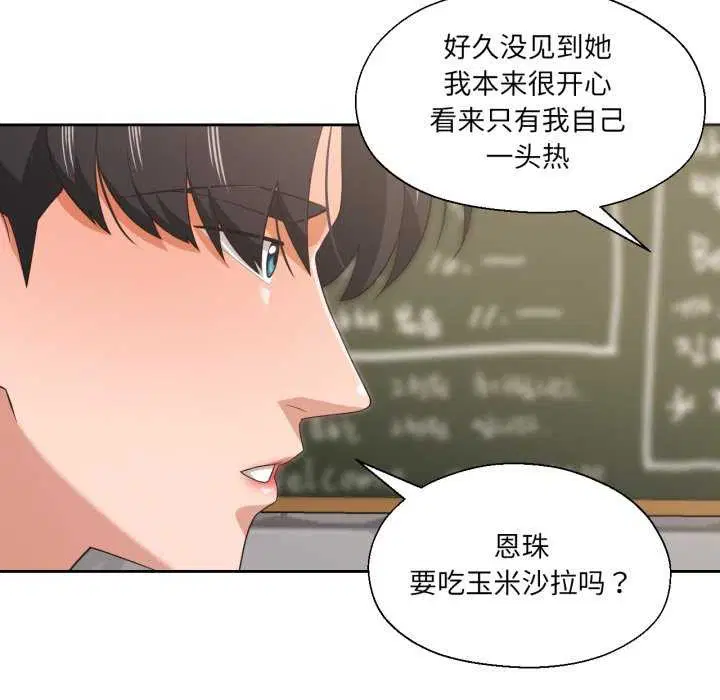 第20話