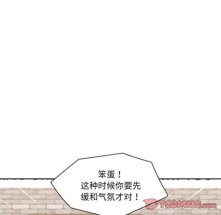 第20話