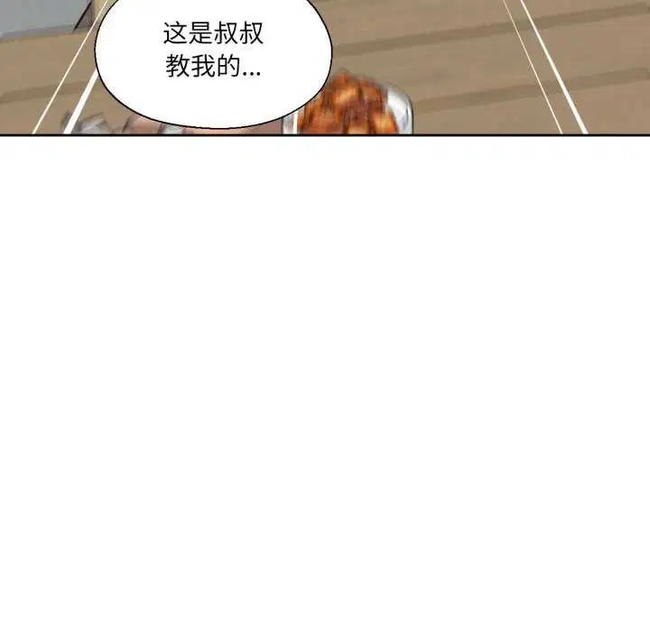 第20話