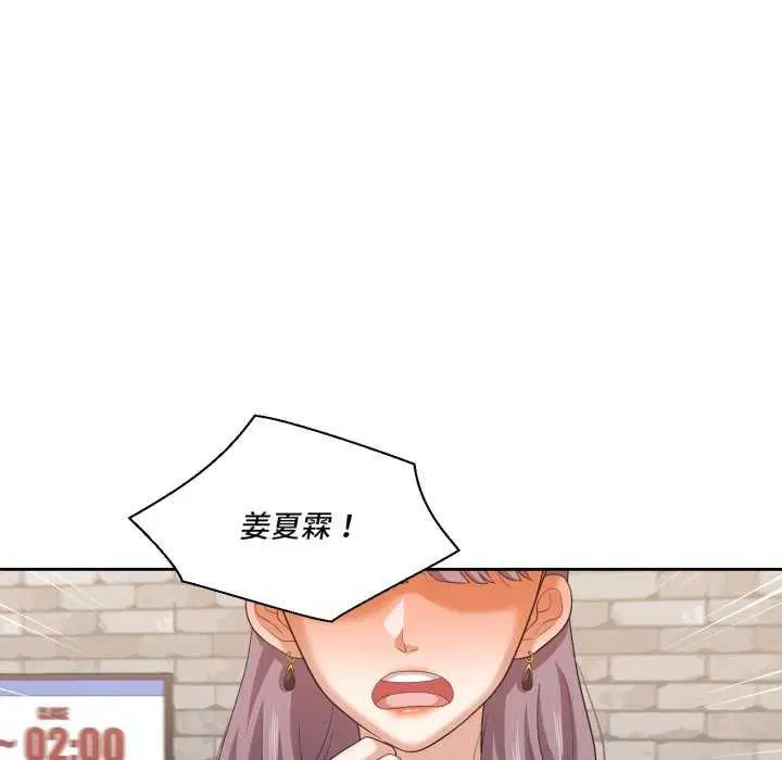 第20話