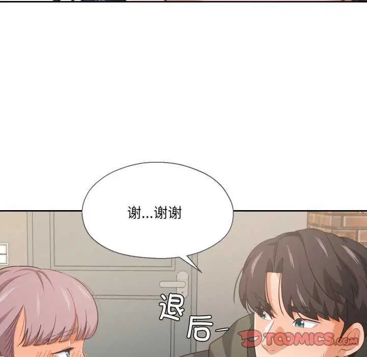 第20話