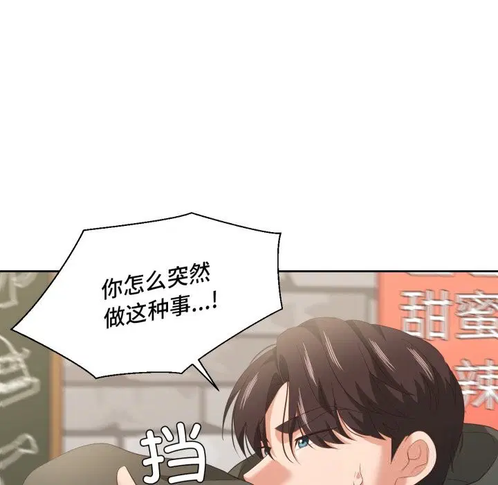 第21話
