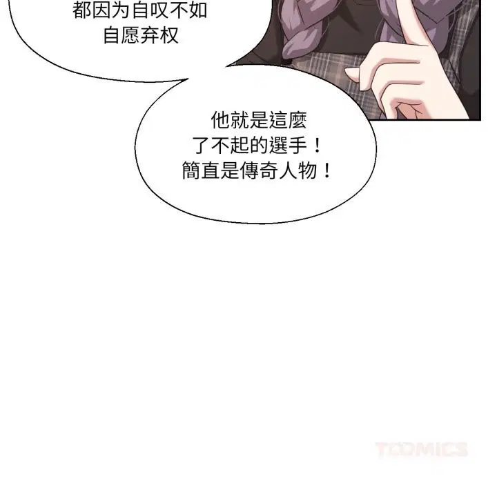 第21話