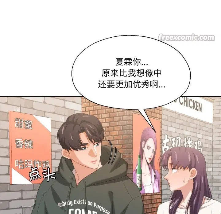 第21話