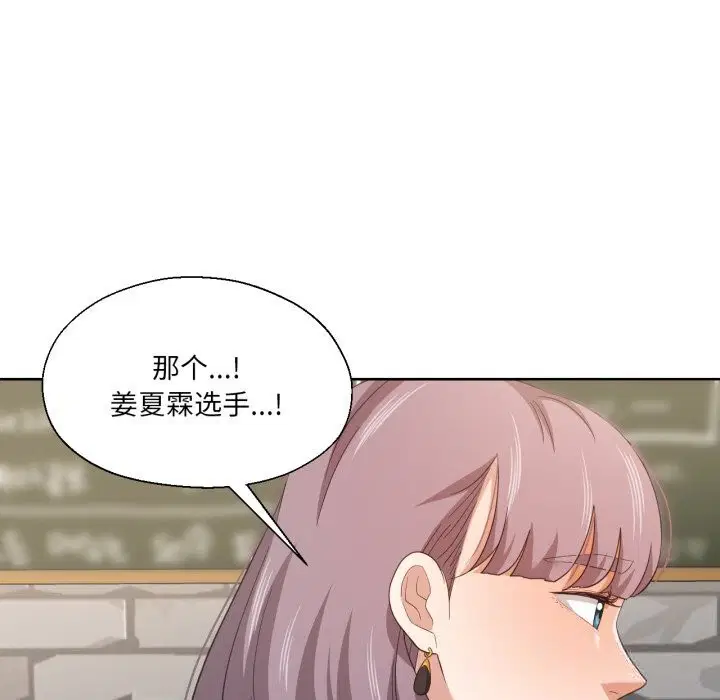 第21話