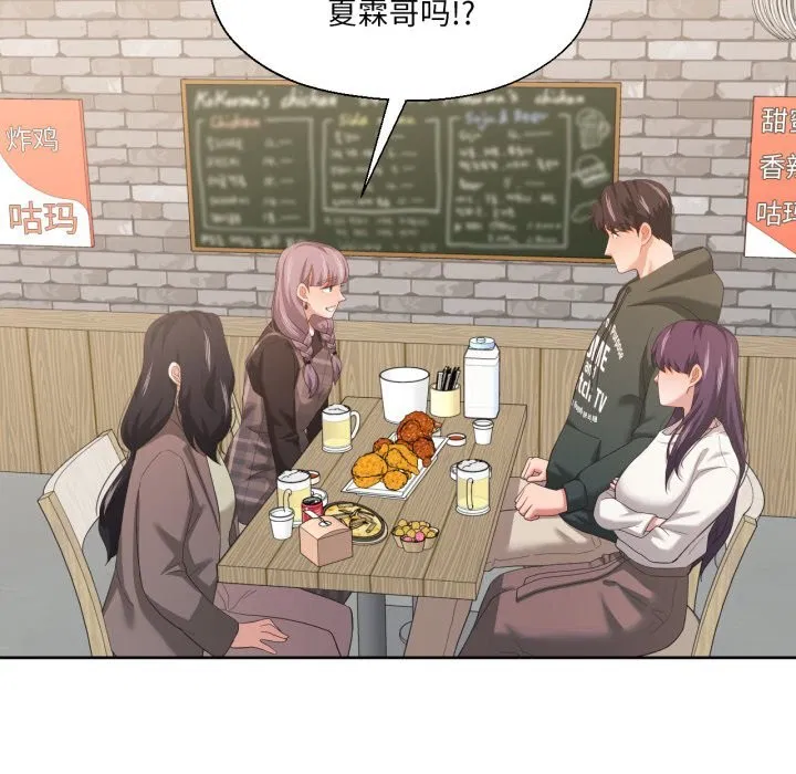 第21話
