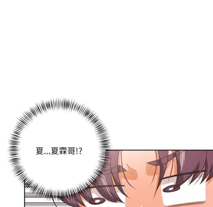 第21話