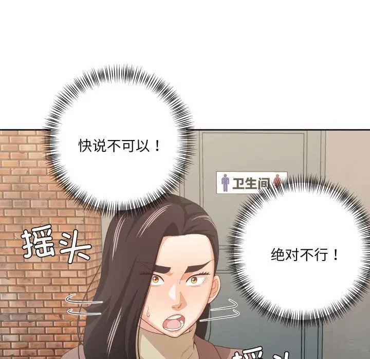 第21話