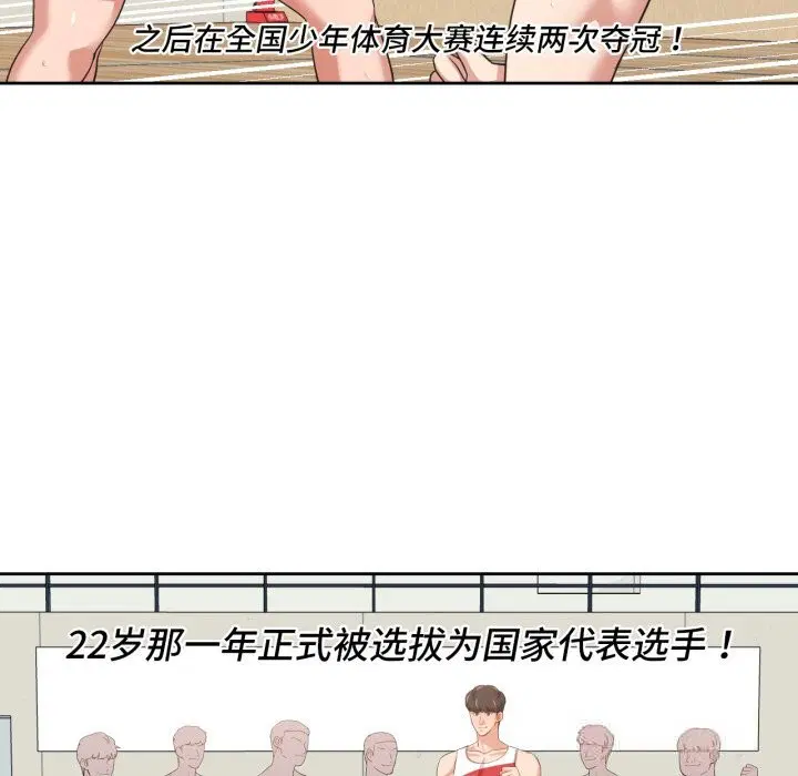 第21話