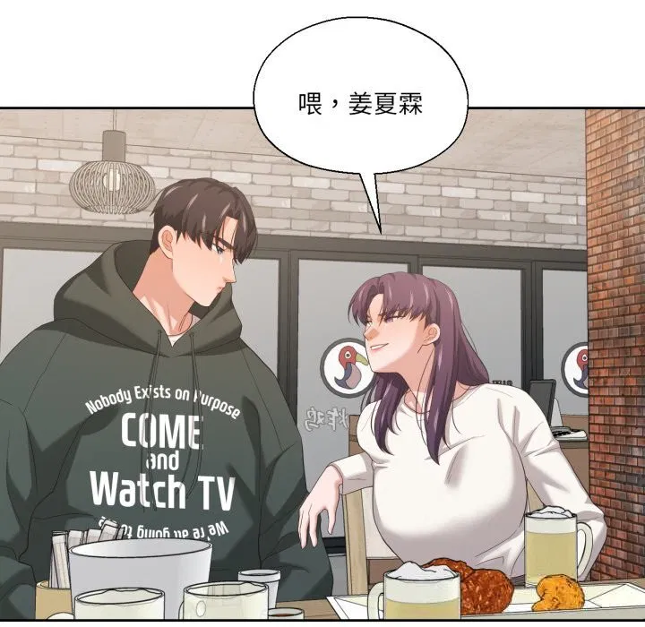 第21話
