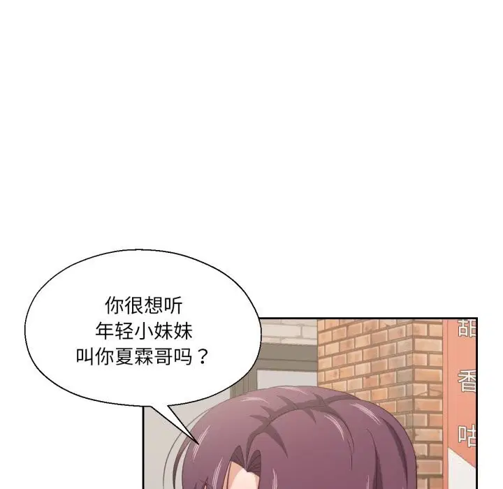 第21話