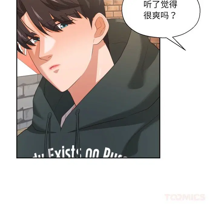 第21話