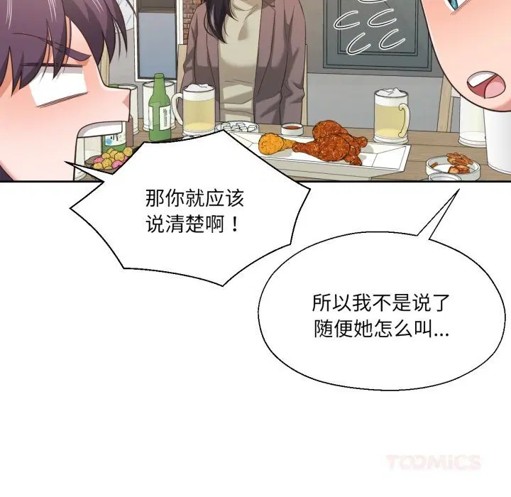 第21話