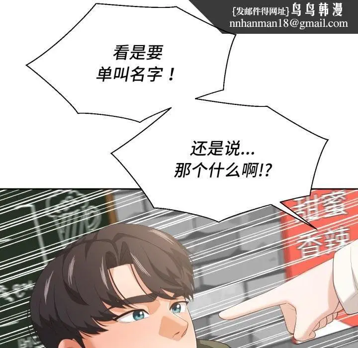 第21話