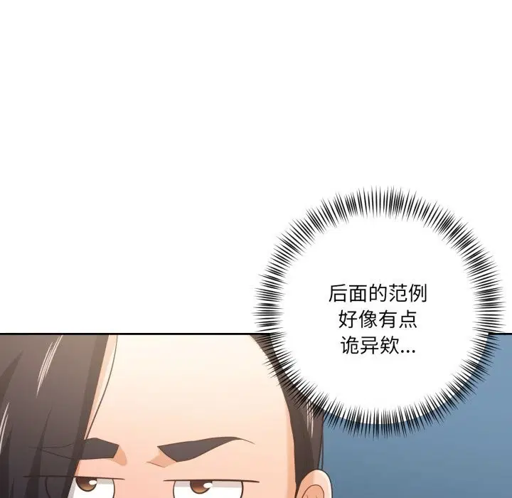 第21話