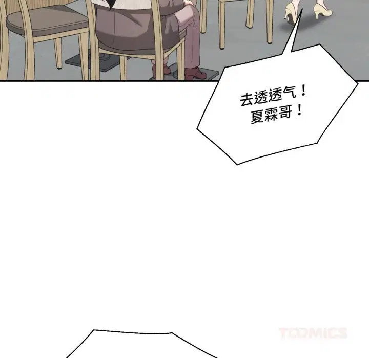 第21話