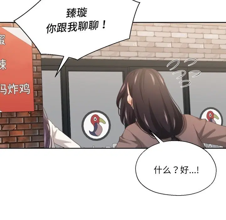第21話