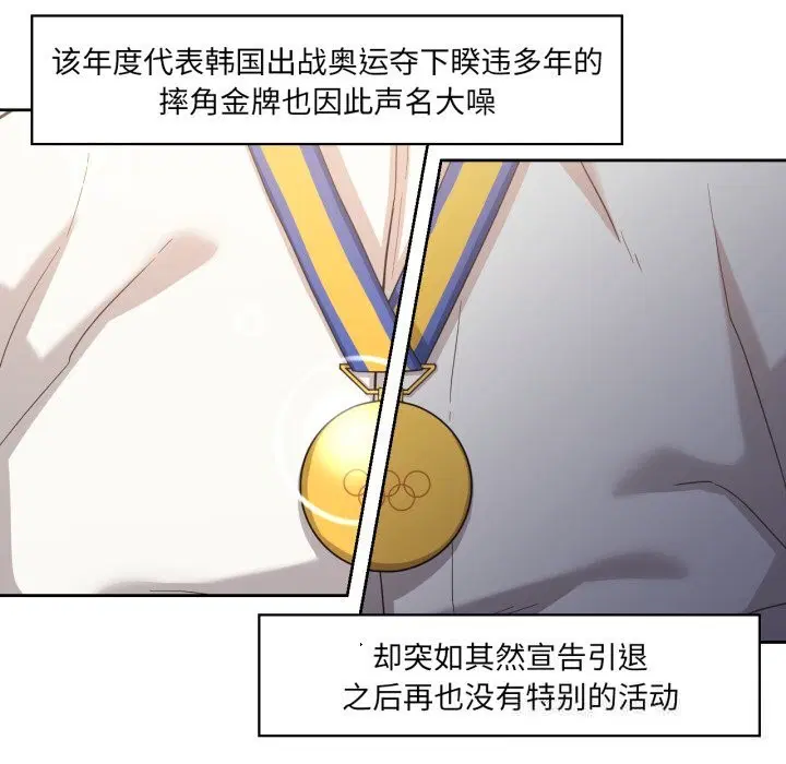 第21話