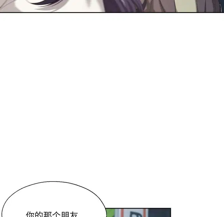 第21話