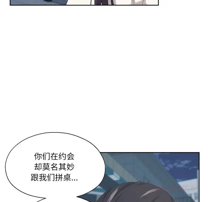 第21話
