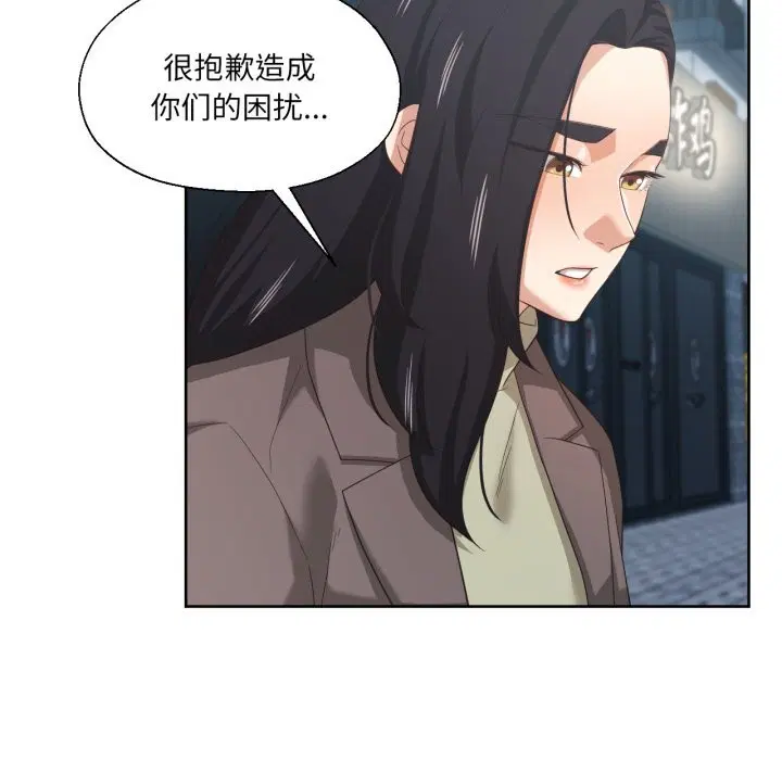 第21話