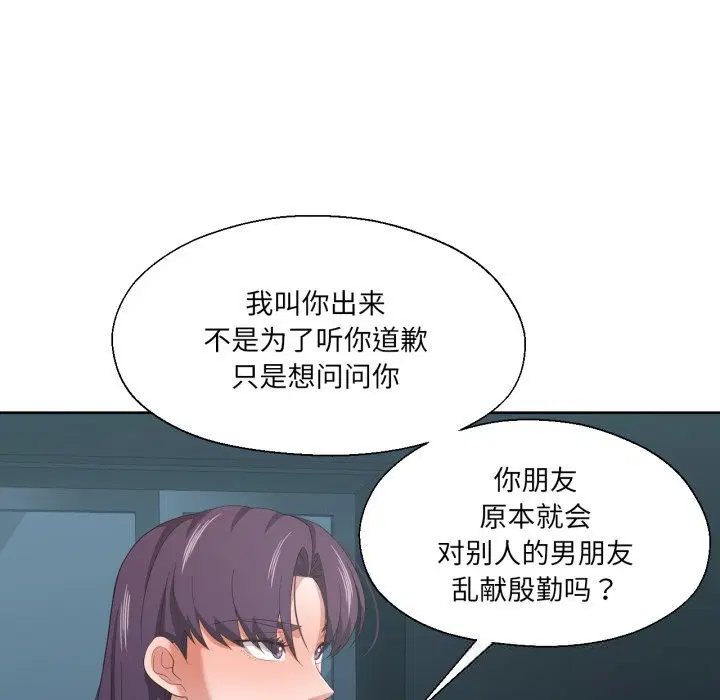 第21話
