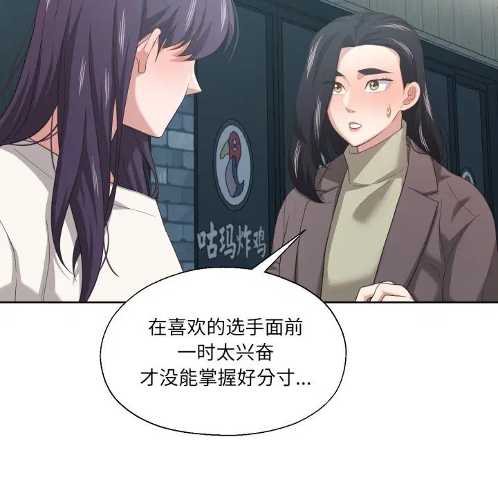 第21話