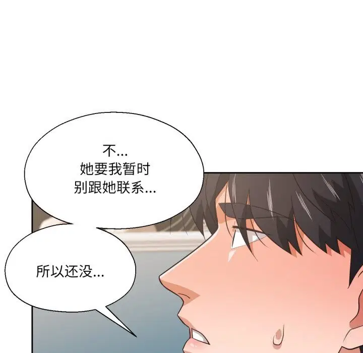 第22話
