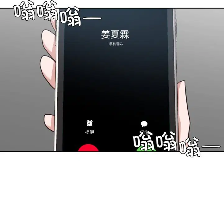 第22話