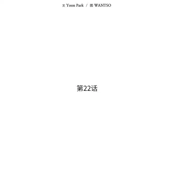 第22話
