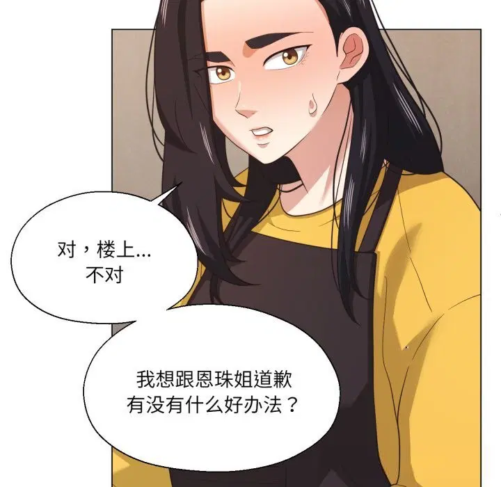 第22話