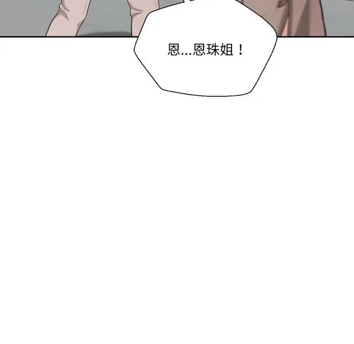 第22話