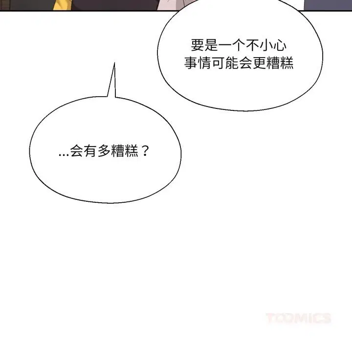 第22話