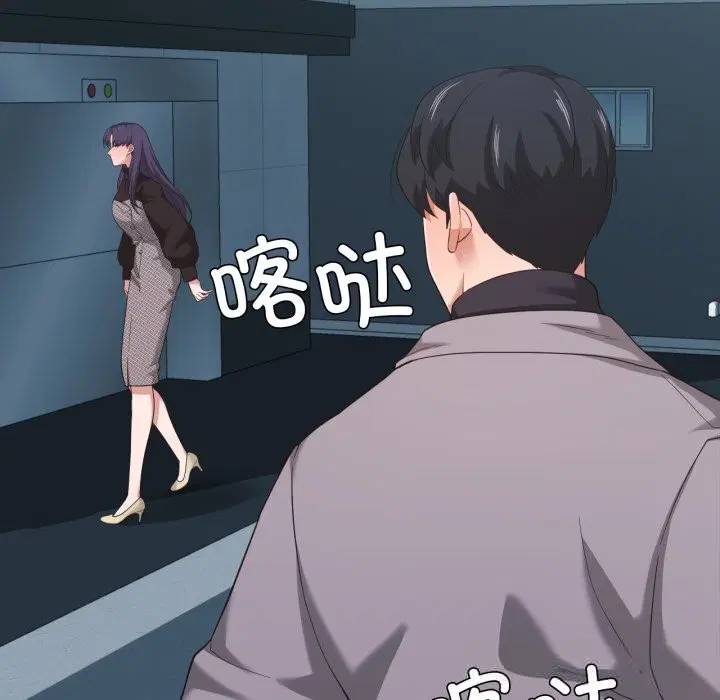 第23話