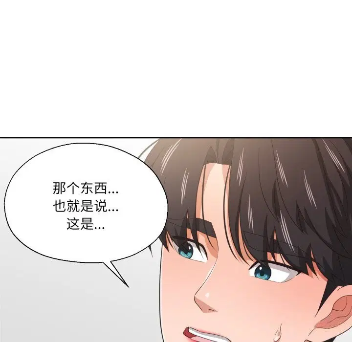 第23話